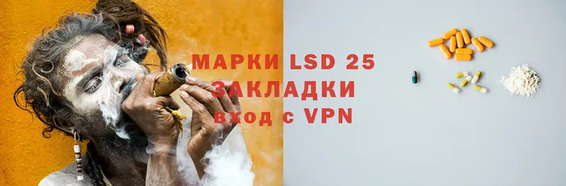 блэк спрут зеркало  Борзя  LSD-25 экстази ecstasy  купить наркоту 