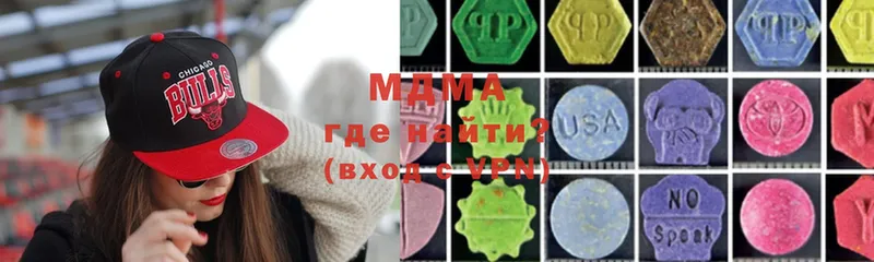 MDMA crystal  Борзя 